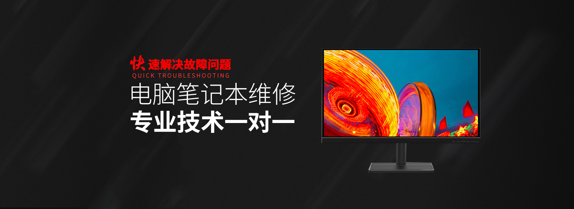 惠东华硕服务器维修